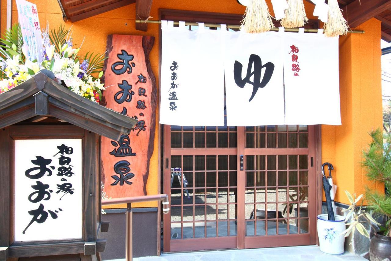 Hitoyoshi Onsen Ohgano Yado Hotel Ngoại thất bức ảnh
